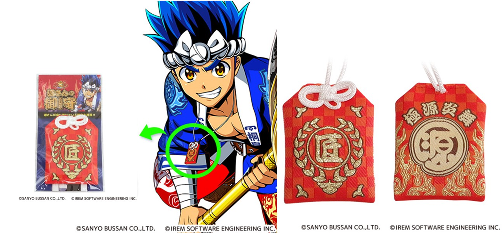 P大工の源さん超韋駄天 源さんの御守 祈祷済み札入り パチンコ キャラクター グッズ パチンコ パチスロ キャラクターグッズのpエンタメストア P大工の源さん超韋駄天 源さんの御守 祈祷済み札入り パチンコ キャラクター グッズ パチンコ パチスロ キャラクターグッズのpエンタメストア