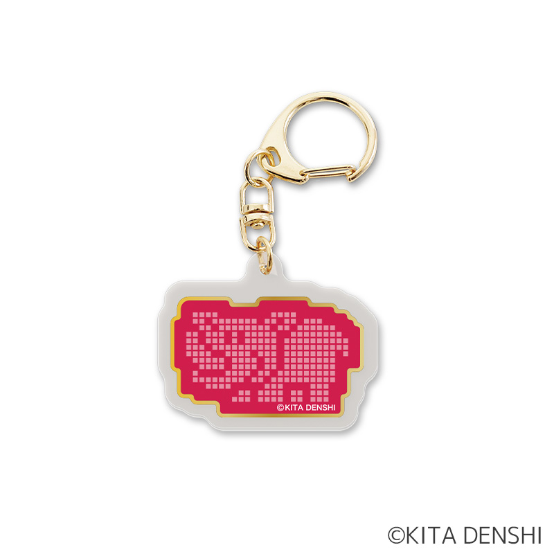 ジャグラー アクリルキーホルダー ツノっちドットVer.