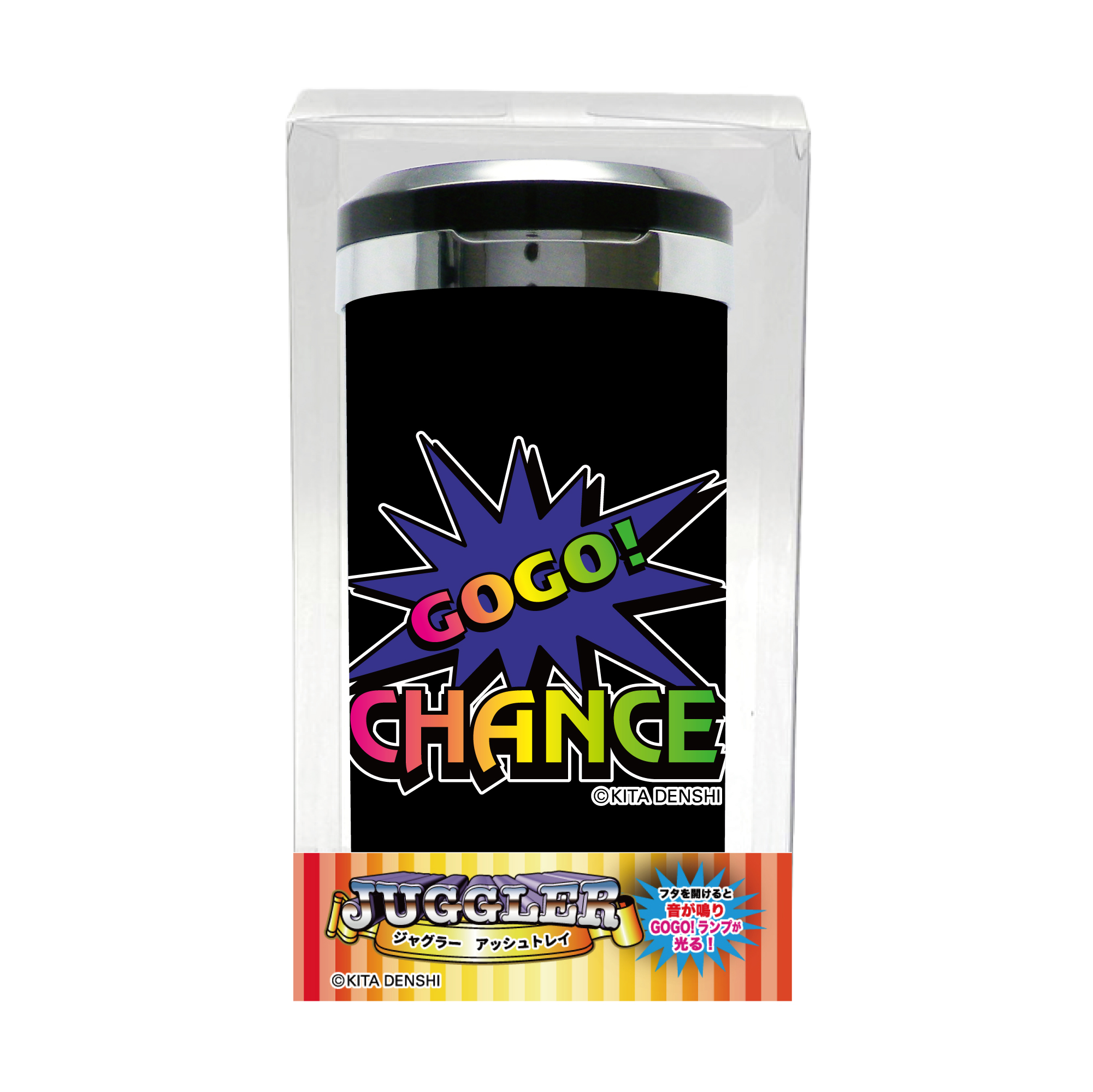 ジャグラー 光る 音が鳴る 灰皿 GOGO ランプ アッシュトレイ7 レインボー GOGO！CHANCE柄