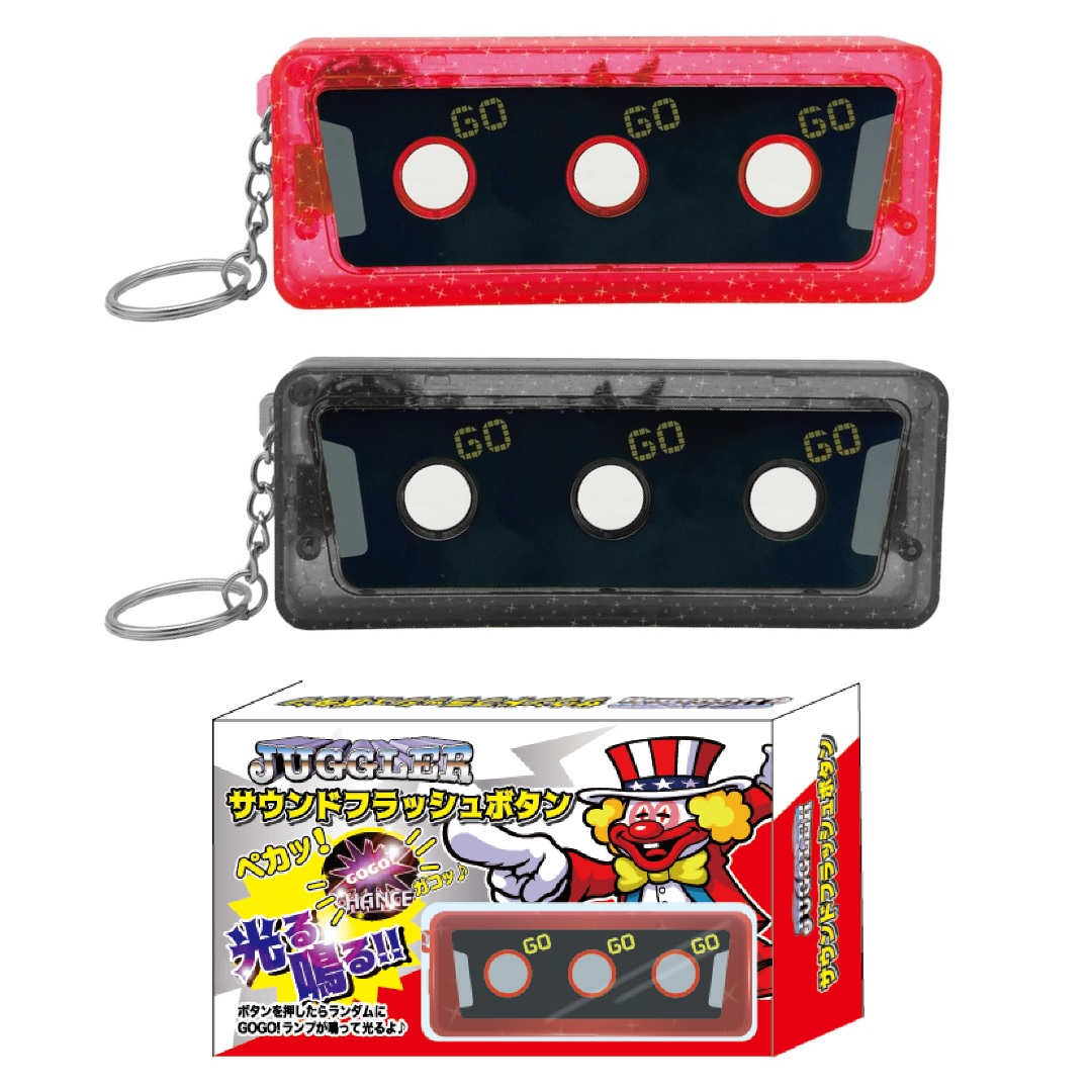 ジャグラー 光る 音が鳴る GOGO ランプ スケルトン サウンドフラッシュボタン5 クリアラメ