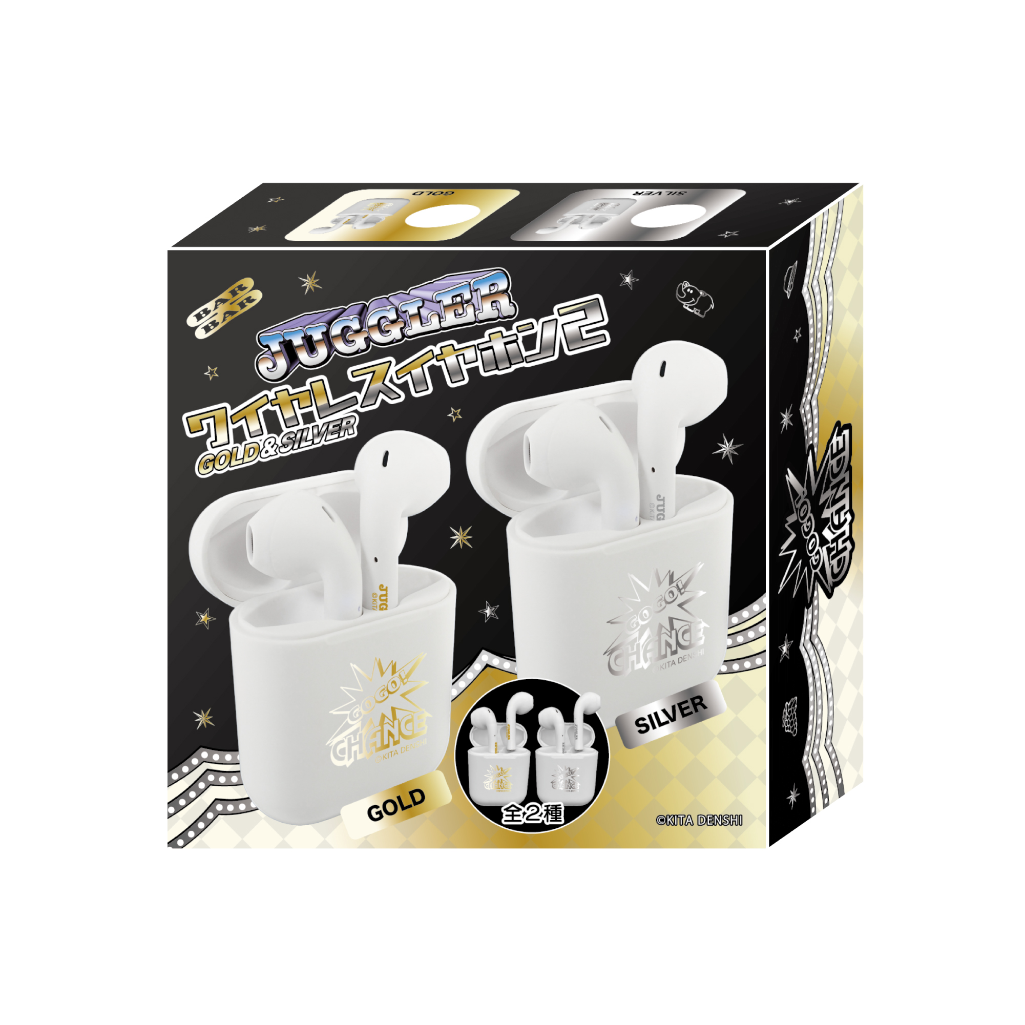 ジャグラー ワイヤレスイヤホン2 GOLD SILVER Type-C HAC3120 bluetooth5.0 ポケットサイズ GOGO!CHANCE