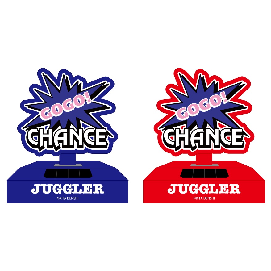 ジャグラー 暗闇で光る ゆらゆら ソーラースウィング2 蓄光