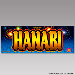 スマスロ ハナビ 手ぬぐい HANABI柄 78cm×29cm ポリエステル100％