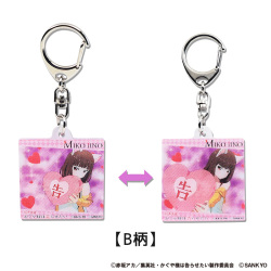 かぐや様は告らせたい パチスロ まじキュン キーホルダー