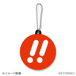 京楽 KYORAKU プレミアムサウンドキーホルダー