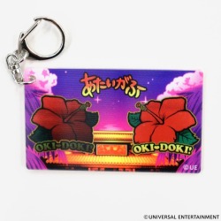 沖ドキ！DUO チェンジングアクリルキーホルダー