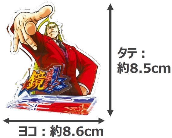 HEY！エリートサラリーマン鏡 サウンドトラック サントラ CD -限定