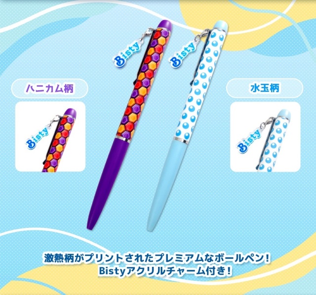 【ハニカム斜め挟み】ハンドメイドボールペン 7月20日(日)20:00〜 メルカリにて販売します 【ハニカム斜め挟み