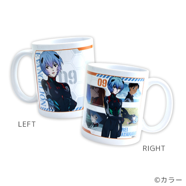 シン・エヴァンゲリオン劇場版 マグカップ 陶器 315ml