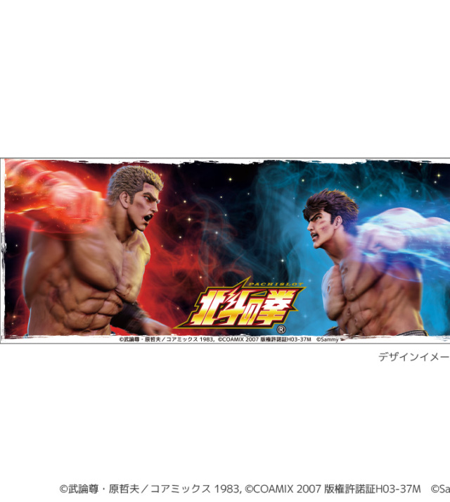 L北斗の拳 マグカップ スマスロ 北斗マグ