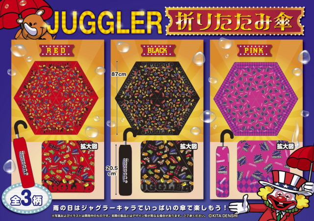 ジャグラー 折りたたみ傘 レッド / 折り畳み傘 折畳傘 パチスロ