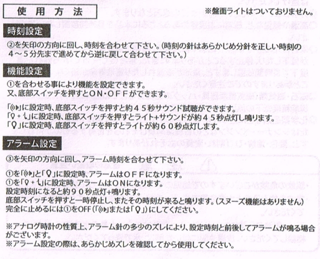 未使用　ジャグラー　サウンド目覚まし　パチスロハナハナ　人感センサーライト 新品未開封】パチスロハナハナ 人感センサーライト2個セット