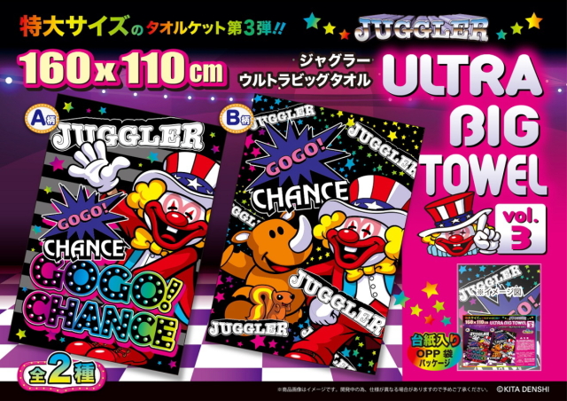 ［限定品］orangestarライブグッズ3点セット(アルバム、タオル、バッジ) 限定品］orangestarライブグッズ3点セット(アルバム、タオル