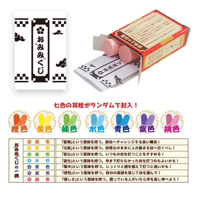 ジャグラー 光る 音が鳴る 灰皿 GOGO ランプ アッシュトレイ6 GOGO  