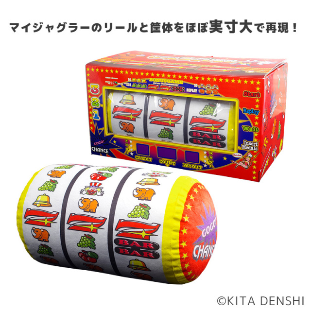 ⭐️マイジャグラーV⭐️スロットマシンのリール部品・動作確認済み・即購入可能 nakaiticom_21135