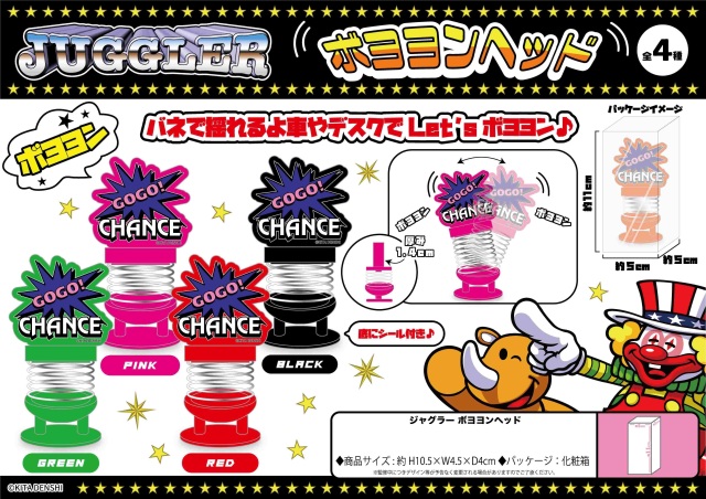 ジャグラーグッズまとめ売り10個セット ジャグラーグッズ まとめ売り - メルカリ