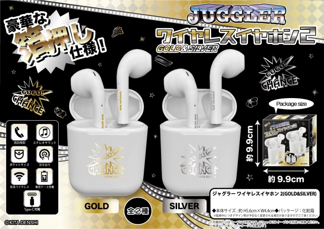 ジャグラー ワイヤレスイヤホン2 GOLD SILVER Type-C bluetooth5.0  