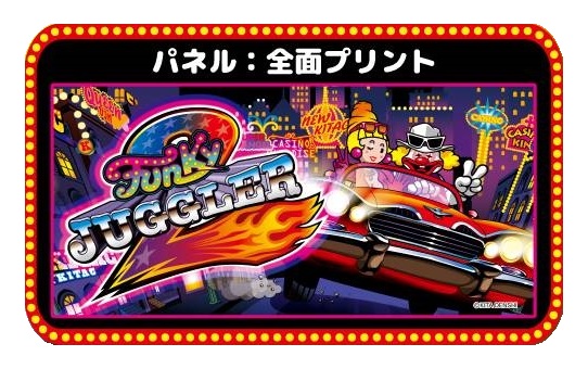 ファンキージャグラー専用！！ Amazon.co.jp: ジャグラー スロットクロック 置き時計