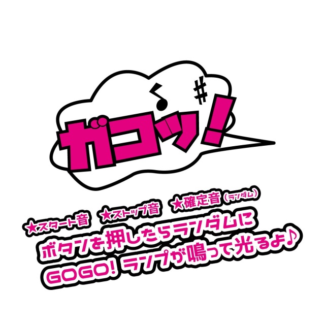 【超希少】ジャグラー GOGOランプ ピンク色 ジャグラー 光る 音が鳴る GOGO ランプ サウンドフラッシュ