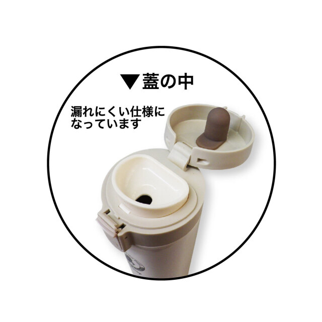 ジャグラー 蓋つきボトル7 保温保冷 タンブラー 360ml / パチスロ