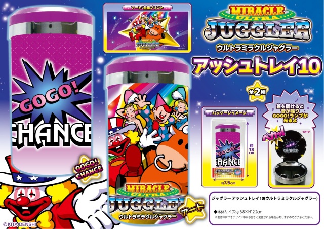 ジャグラー グッズセット JUGGLER ジャグラーグッズ セット売り ゴミ箱・ツノっち・グラス