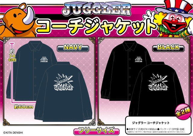 ジャグラー コーチジャケット フリーサイズ / 総丈74cm GOGO!CHANCE