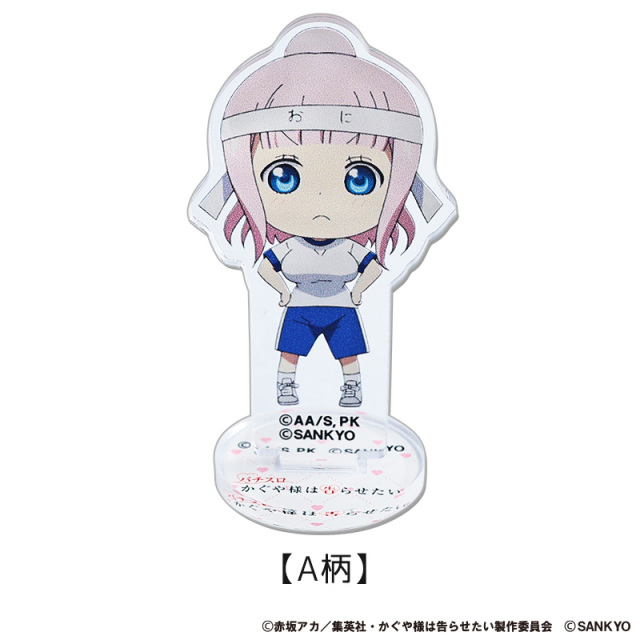 パチスロ　かぐや様は告らせたい　ミニ千花アクリルスタンド　5種セット パチスロ かぐや様は告らせたい ミニ千花アクリルスタンド