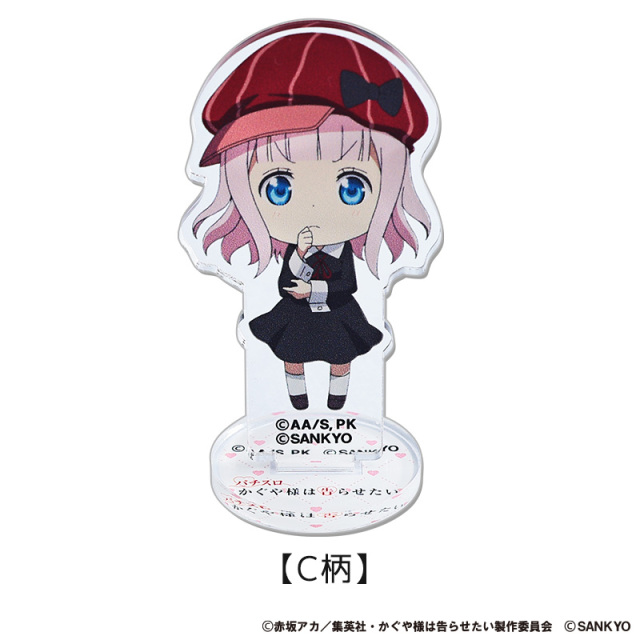 パチスロ かぐや様は告らせたい ミニ千花アクリルスタンド / スマスロ