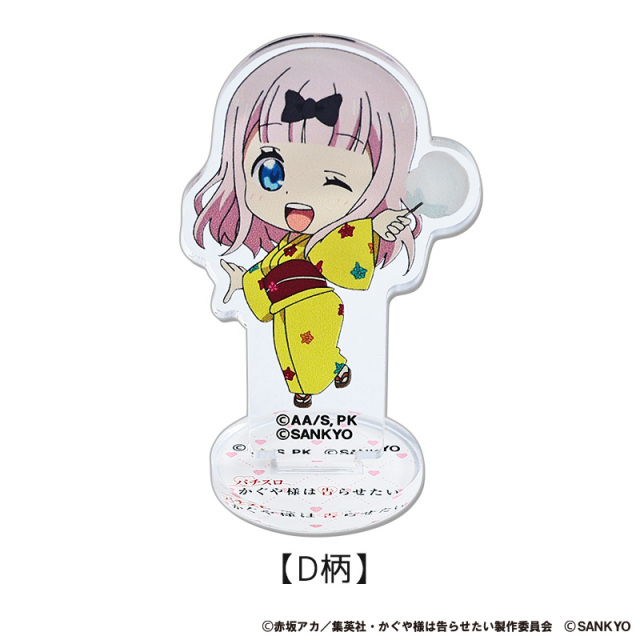 パチスロ かぐや様は告らせたい ミニ千花アクリルスタンド / スマスロ