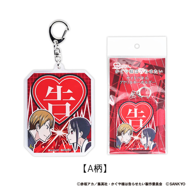 パチスロ かぐや様は告らせたい サイドパネル アクリル