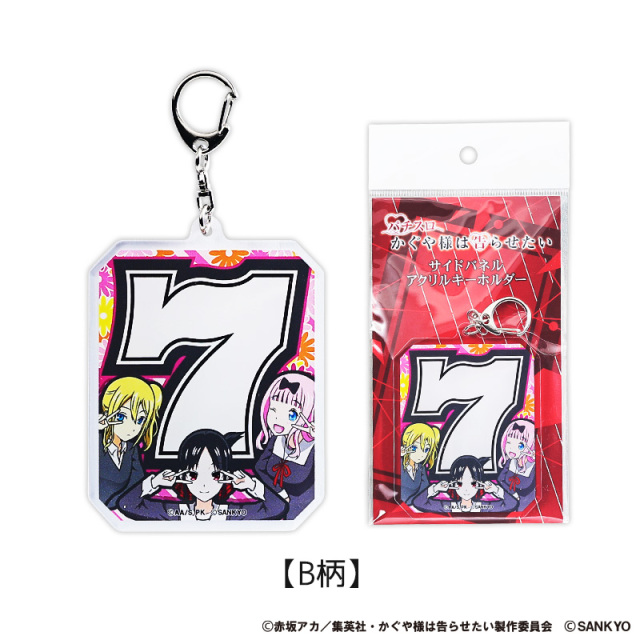 パチスロ かぐや様は告らせたい サイドパネル アクリルキーホルダー