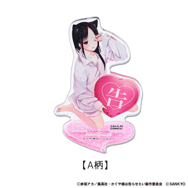 パチスロ かぐや様は告らせたい 猫耳アクリルスタンド