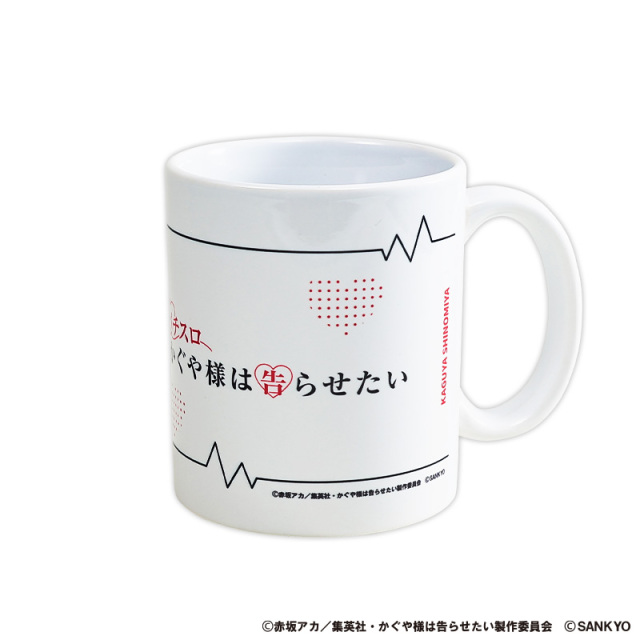 パチスロ かぐや様は告らせたい マグカップ / 陶器 315ml スマスロ