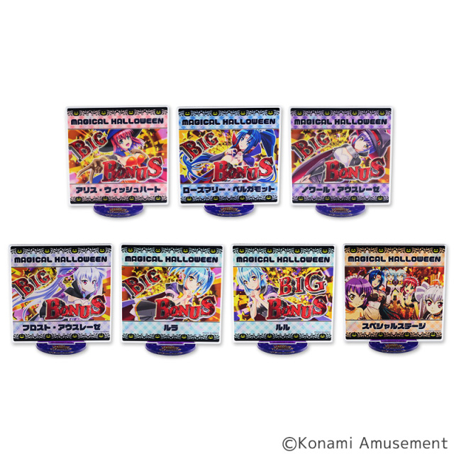 マジカルハロウィン 場面写 アクリルスタンド ランダム1個 / パチスロ
