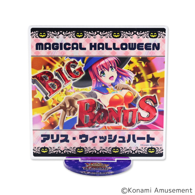 マジカルハロウィン 場面写 アクリルスタンド ランダム1個 / パチスロ