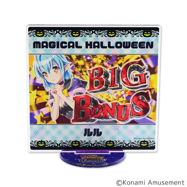 マジカルハロウィン 場面写 アクリルスタンド ランダム1個 / パチスロ