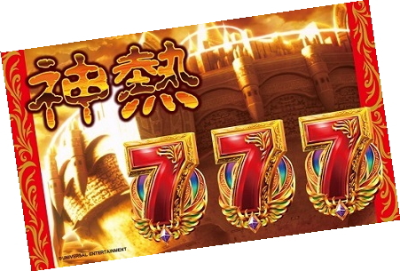 【未使用】ミリオンゴッドGOD マグカップ3個セット ジャンボ筐体クッション】ミリオンゴッド-神々の凱旋- ｜ UNI-MARKET