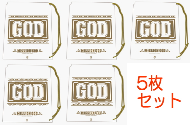 ミリオンゴッド ショルダーバッグ 5個セット パチスロ スロット GOD