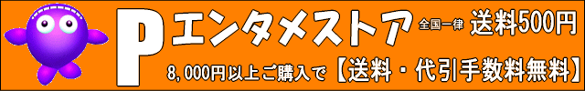 ジャグラー 光って音が鳴る！コインバンク / 貯金箱 パチスロ