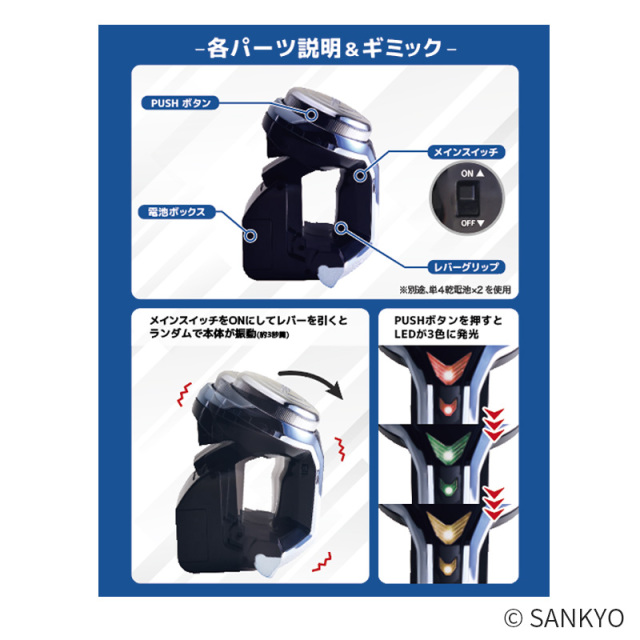 【新品未開封】SANKYO ネオステラ枠 レプリカレバー SANKYO ネオステラ枠 レプリカレバー V-コントローラー シルバー