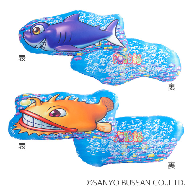 海物語 クッション ダイカットVer. 魚群 確変 タコ カメ サメ エビ