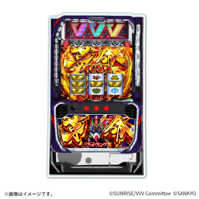 Lヴァルヴレイヴシリーズ 1/11スケール 筐体 アクリルキーホルダー