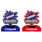 ジャグラー 暗闇で光る ゆらゆら ソーラースウィング2 蓄光