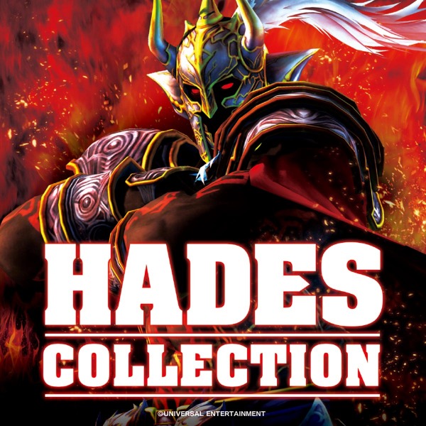 アナザーゴッドハーデス オリジナルサウンドトラック-ハーデスコレクション- サントラ CD2枚組39曲