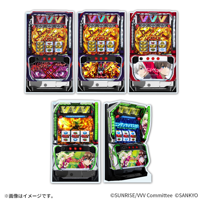 Lヴァルヴレイヴシリーズ 1/11スケール 筐体 アクリルキーホルダー