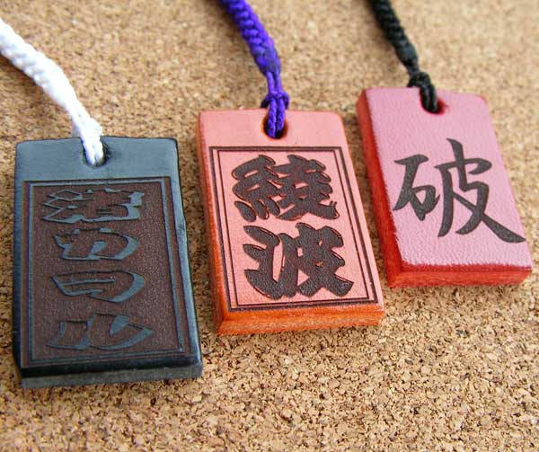 ネット通販限定!!レザー札!!