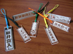 千社札　アクリル中