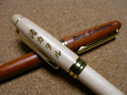 名入れボールペン
