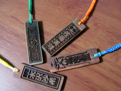 千社札　紫檀中