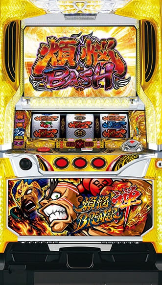 パチスロ実機　山佐　煩悩ＢＲＥＡＫＥＲ禅ＦＦ